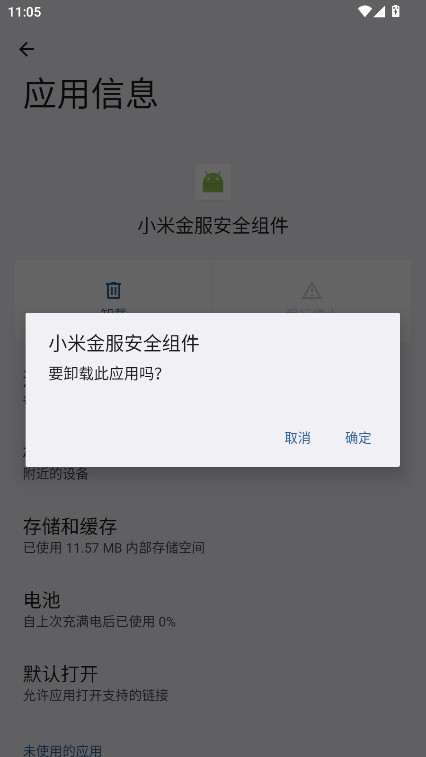 С׽ȫapp 3.0.0.42׿ͼ3