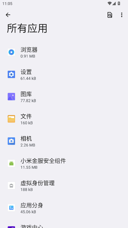 С׽ȫapp 3.0.0.42׿ͼ2