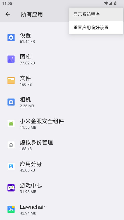 С׽ȫapp 3.0.0.42׿ͼ4