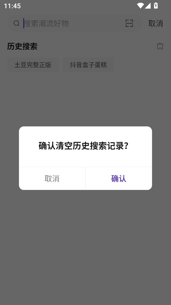 ������������ 2.7.4���°��ͼ1