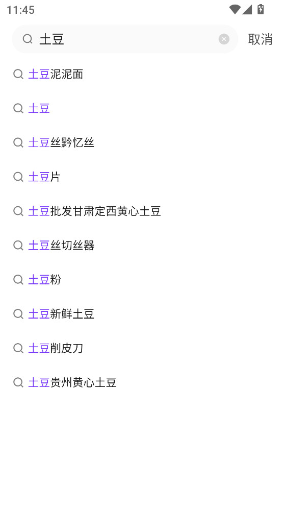 ������������ 2.7.4���°��ͼ2