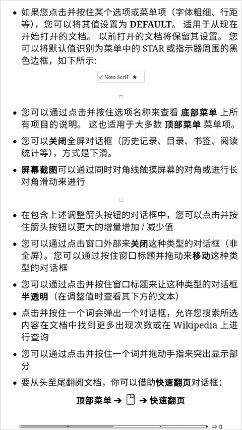 KOReaderīˮ2026 v2025.10°ͼ1