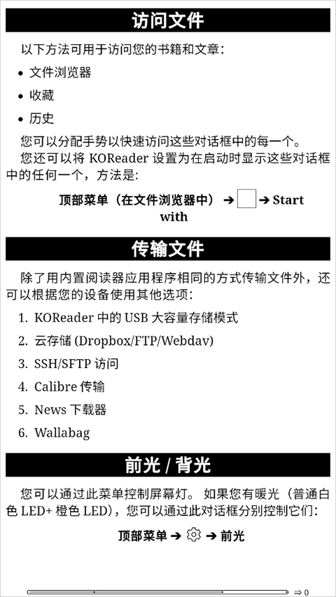 KOReaderīˮ2026 v2025.10°ͼ3