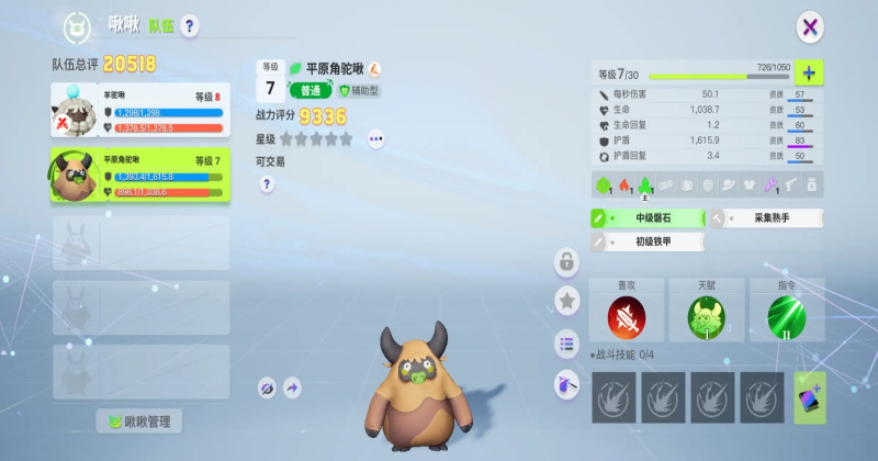 ��������ǵ��������°汾 1.18��׿���ͼ1