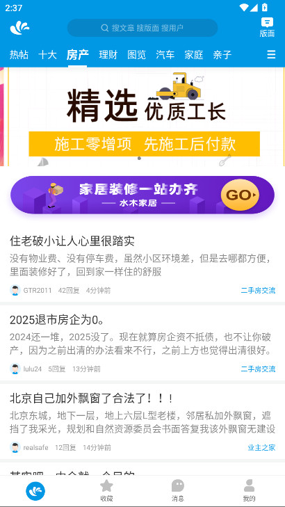 ˮľ����app���°� 3.5.7��׿���ͼ3