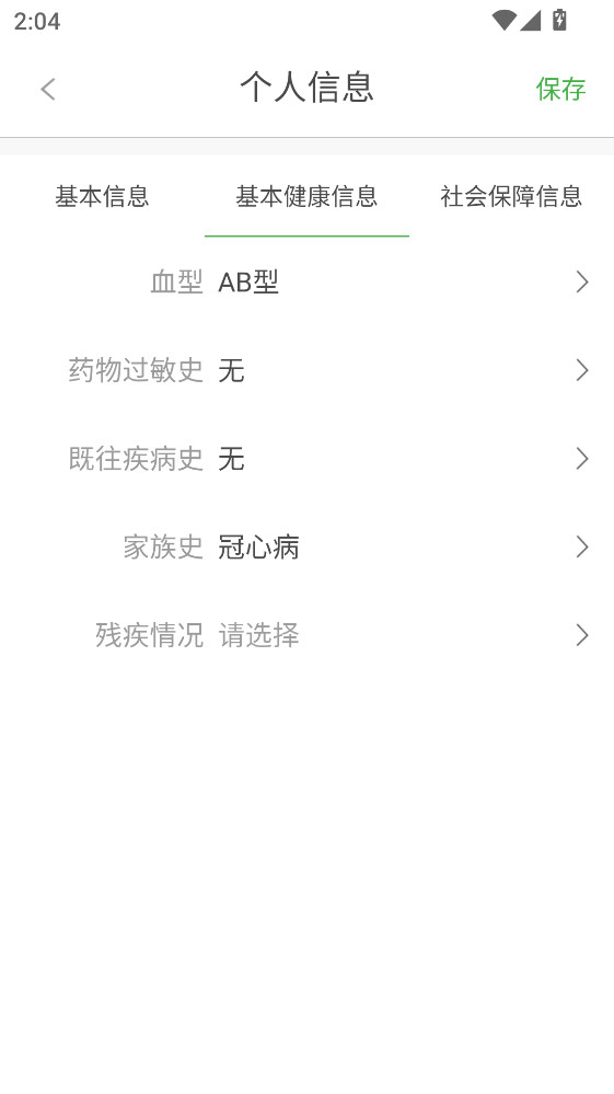 ������app�ٷ��� v8.5.1���°��ͼ0