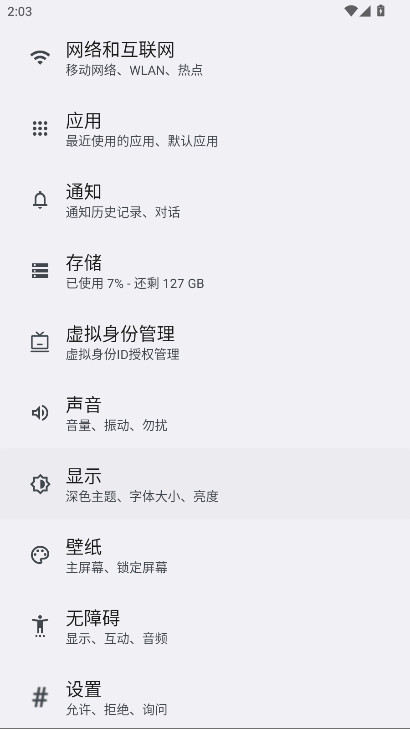 Сϵͳapp°汾 1.5.6׿ͼ0