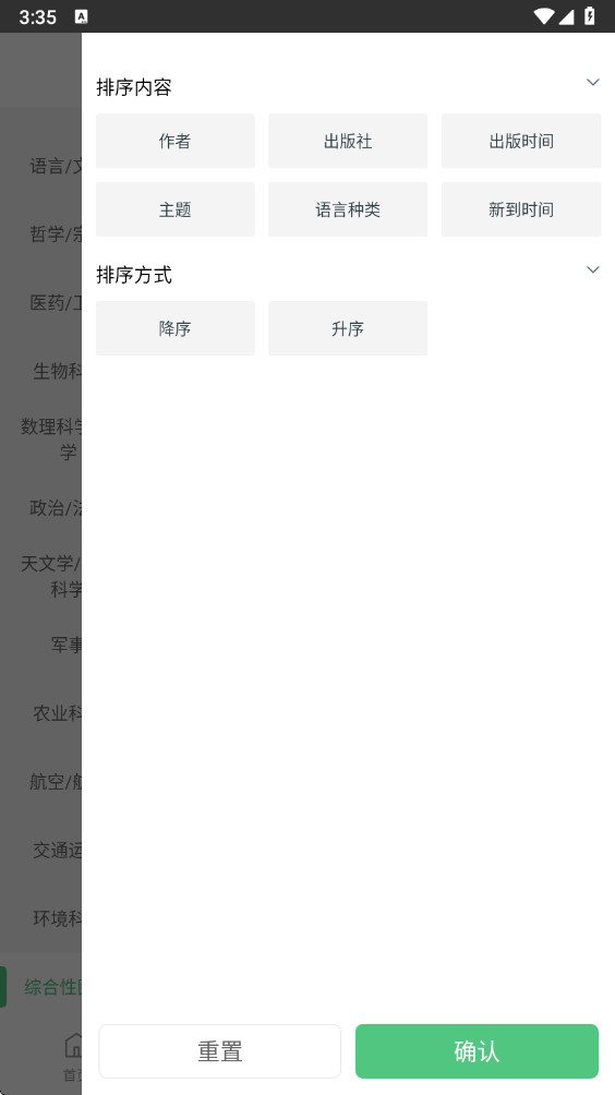 �������ݹٷ��� 2.81�ֻ����ͼ3