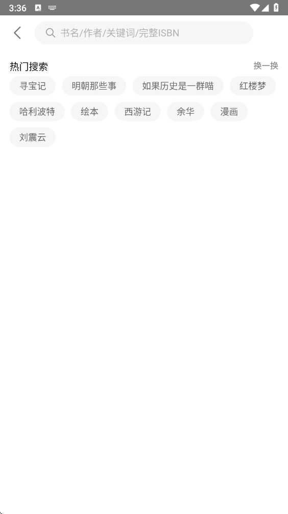 �������ݹٷ��� 2.81�ֻ����ͼ0