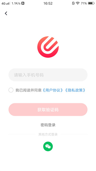 �����ƹ�ƽ̨ 2.7.1��׿���ͼ0