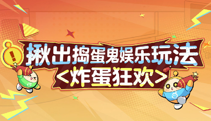 �����ɶ�ը����ģʽ������ʲô �����ɶ�ը����ģʽ���¹���