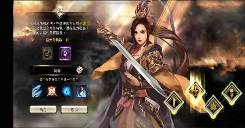 ȺӢս°汾 0.11.10׿ͼ2