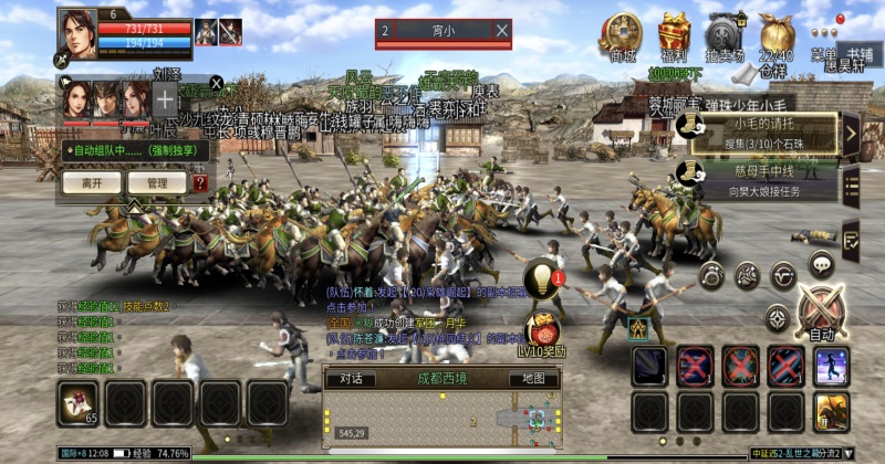 ȺӢս°汾 0.11.10׿ͼ3