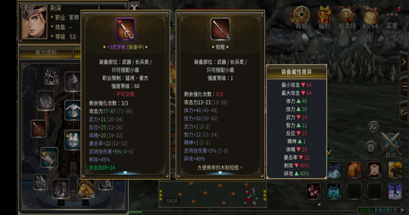 ȺӢս°汾 0.11.10׿ͼ1