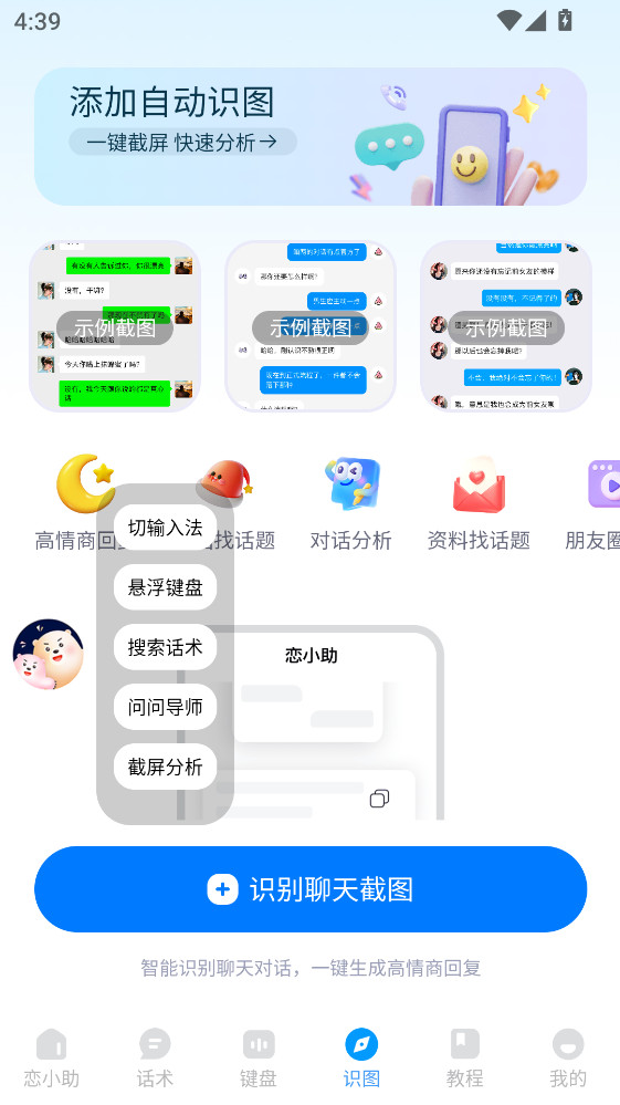 ��С���ٷ��� 6.8.6���°��ͼ0