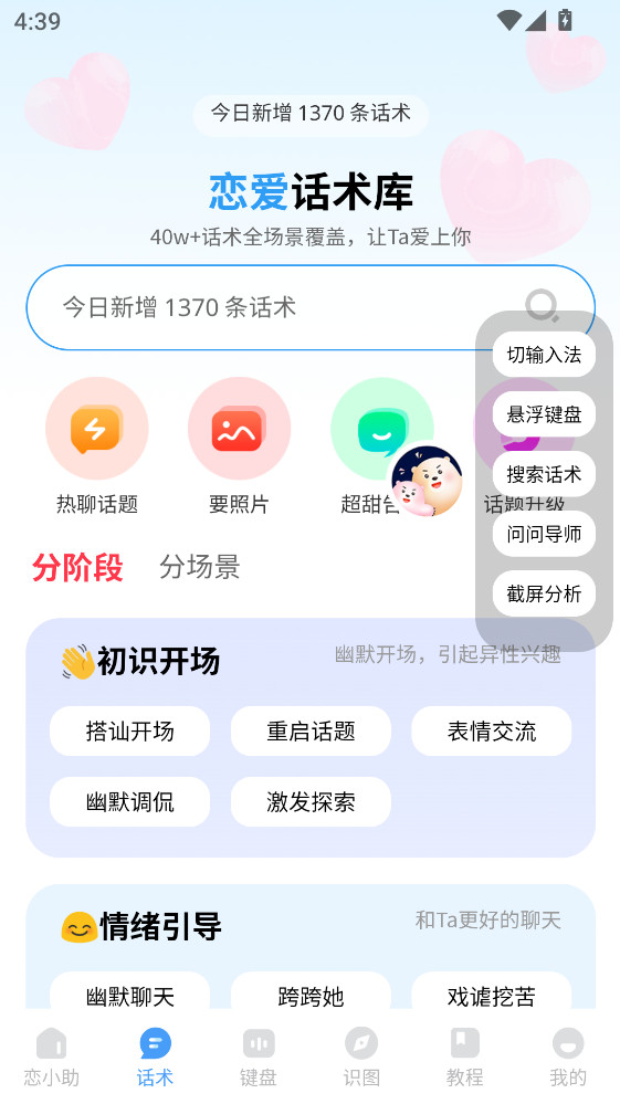 ��С���ٷ��� 6.8.6���°��ͼ1