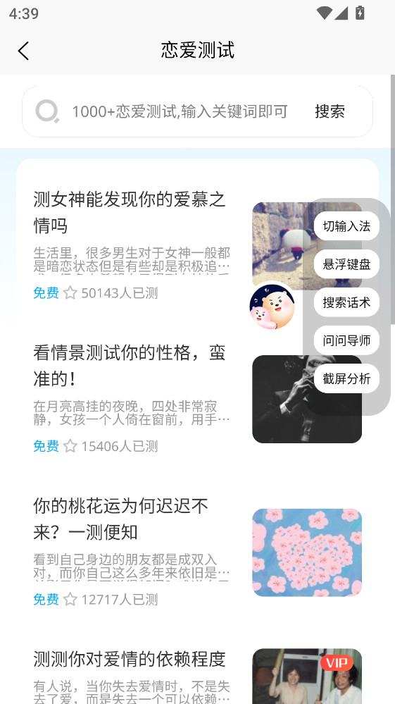 ��С���ٷ��� 6.8.6���°��ͼ3