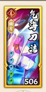 无名江湖游戏 无名江湖游戏