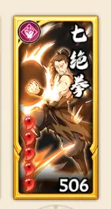 无名江湖游戏 无名江湖游戏