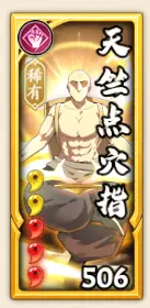 无名江湖游戏 无名江湖游戏