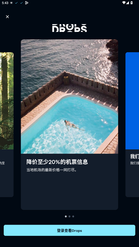 Skyscanner׿ 7.172.1ٷͼ0