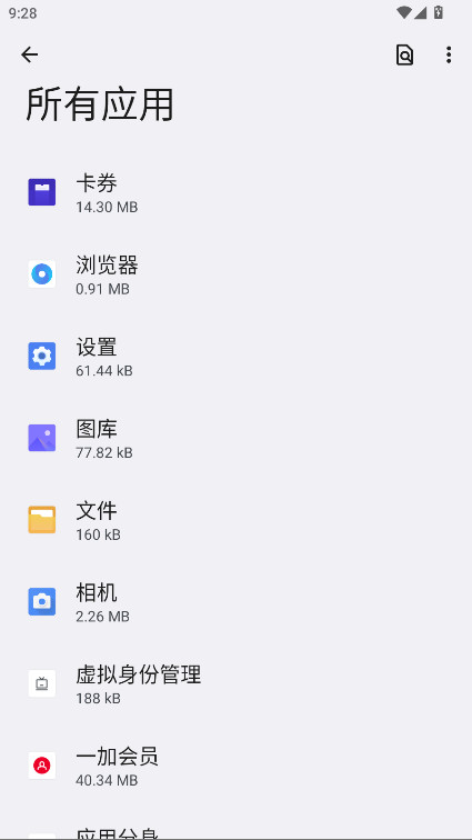 һ�ӿ�ȯapk��װ�� 3.4.15��׿���ͼ2