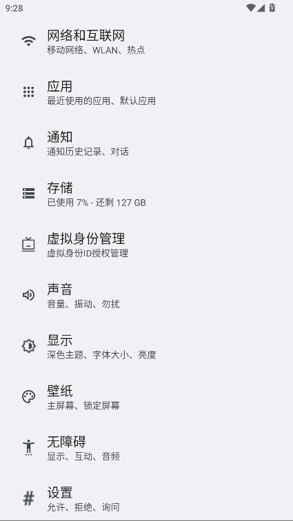 һ�ӿ�ȯapk��װ�� 3.4.15��׿���ͼ1