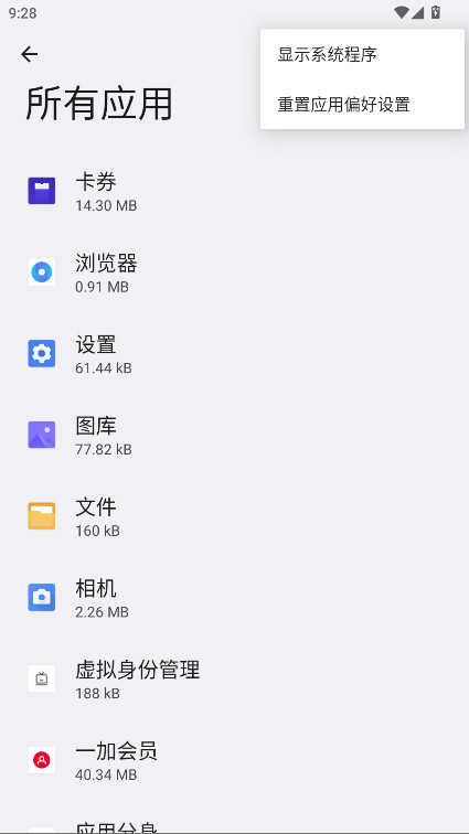 һ�ӿ�ȯapk��װ�� 3.4.15��׿���ͼ4