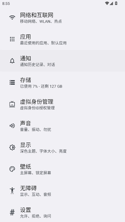 һӻԱٷ 20.2.7׿ͼ0