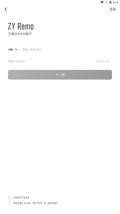 ZY Cami��׿�� 1.5.21��׿���ͼ3