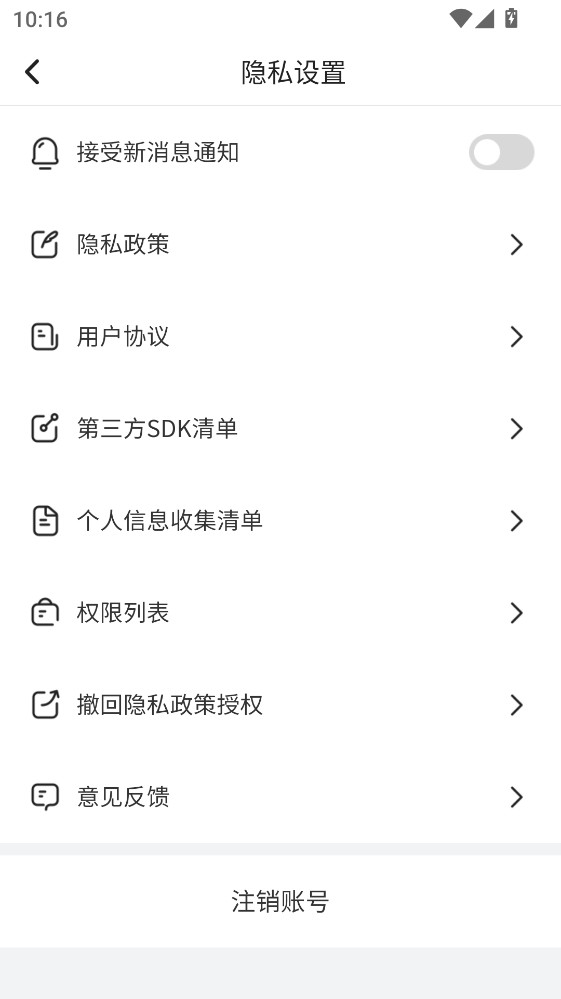 Ȥ���ӽ�app 1.0.0���°��ͼ0