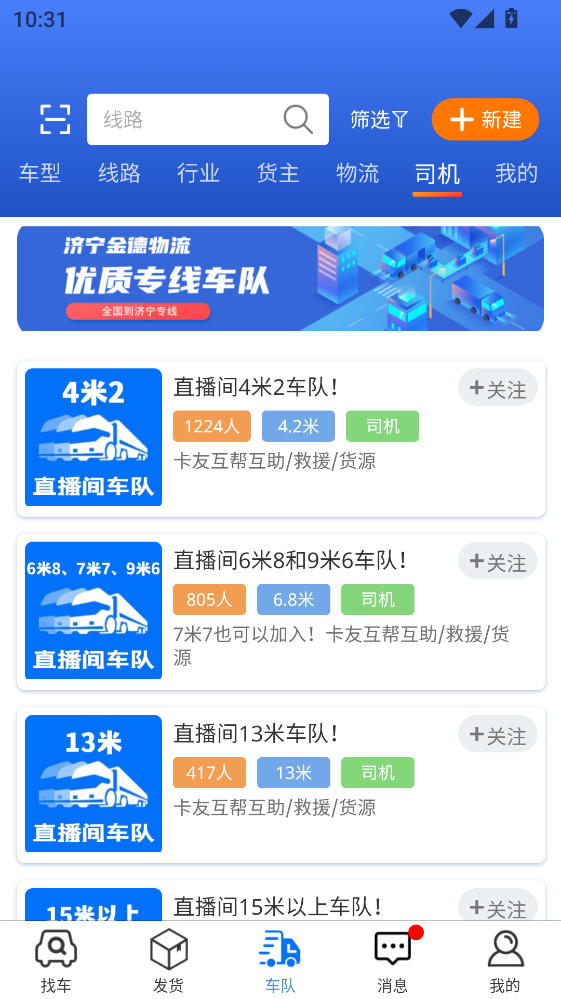 ���������°� 3.5.0�ٷ����ͼ2