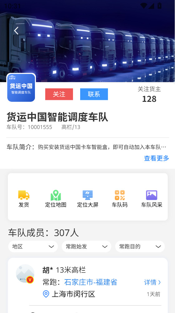 ���������°� 3.5.0�ٷ����ͼ3