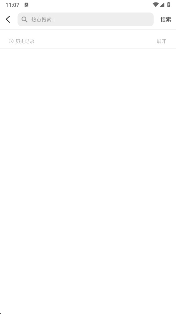 ����app�ٷ��� 6.1.22���°��ͼ2