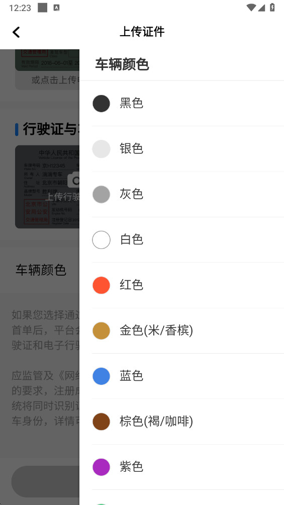 �����������°�app 1.25.14�ٷ����ͼ0