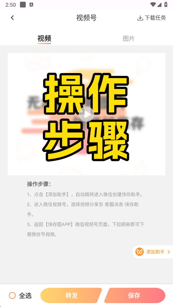 ���ͼapp 3.3.5���°��ͼ1