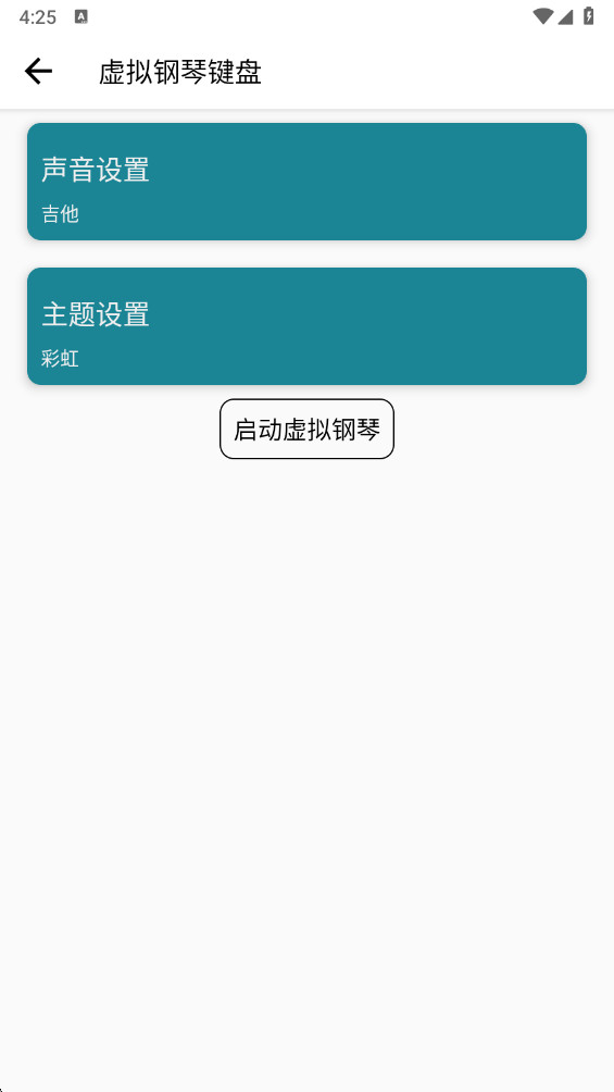 ����Ƶ����app 2025.11.28���°��ͼ0