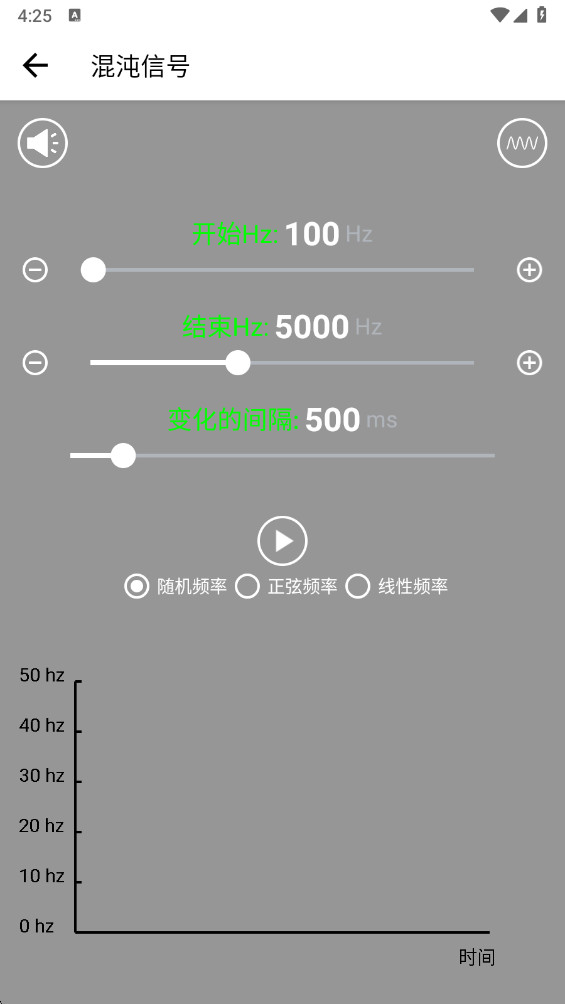 ����Ƶ����app 2025.11.28���°��ͼ1