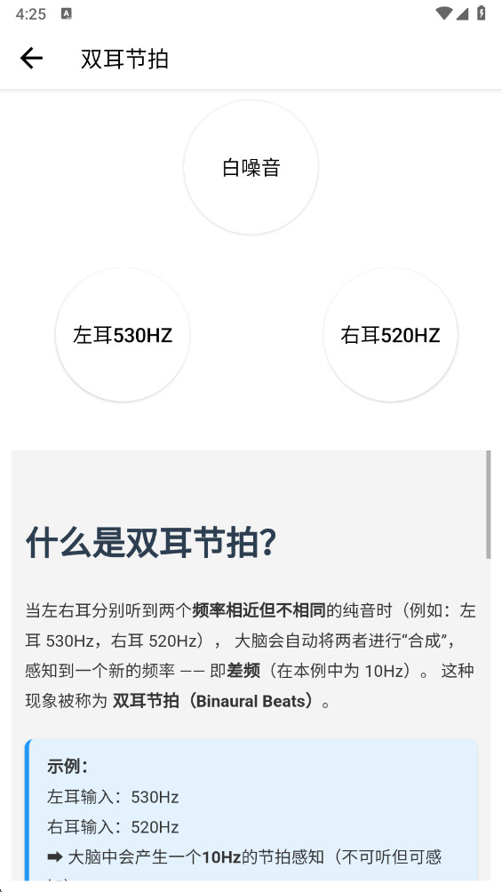 ����Ƶ����app 2025.11.28���°��ͼ3