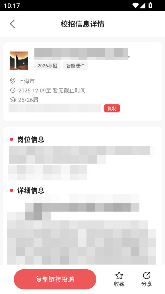 һ��ְҵapp�ٷ����ͼ0