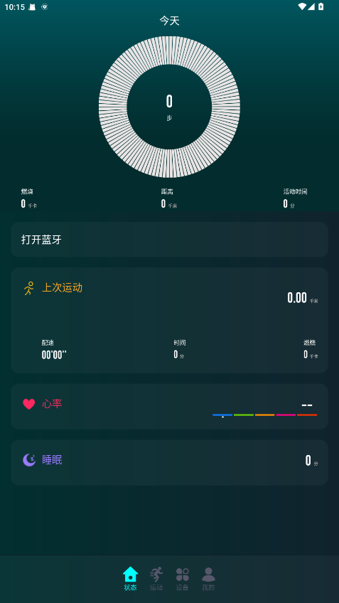 Ywatch���������°汾 1.2.76��׿���ͼ1