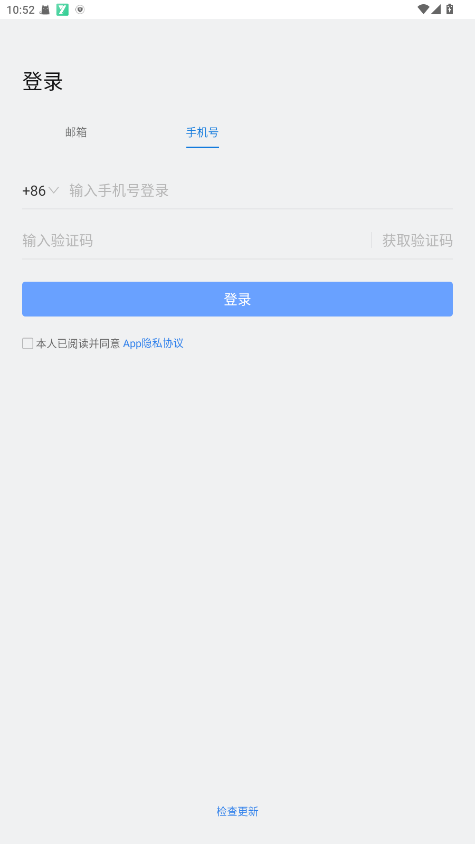 ƴ���KnockԱ���� 2.70.0�ٷ����ͼ1