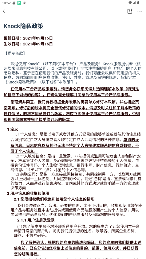 ƴ���KnockԱ���� 2.70.0�ٷ����ͼ2