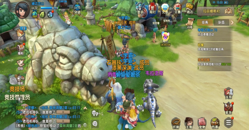 ��ʯ��ʱ�����ιٷ��� 1.21.0.0��׿���ͼ2