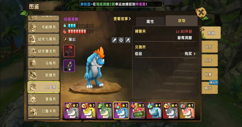 ��ʯ��ʱ�����ιٷ��� 1.21.0.0��׿���ͼ3