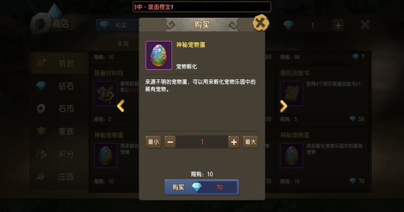 ��ʯ��ʱ�����ιٷ��� 1.21.0.0��׿���ͼ0