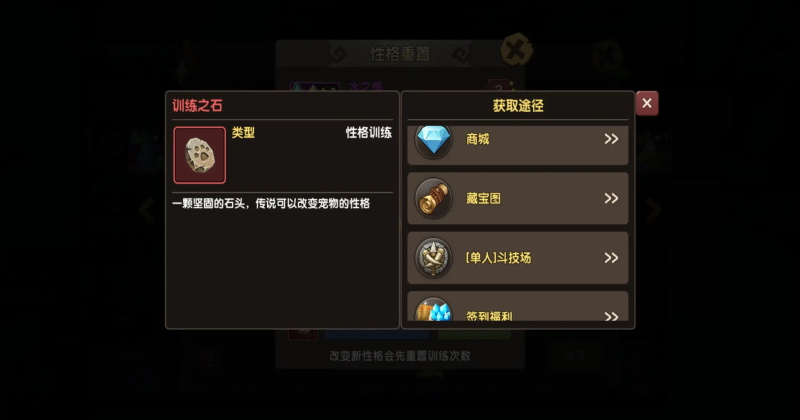 ��ʯ��ʱ�����ιٷ��� 1.21.0.0��׿���ͼ1