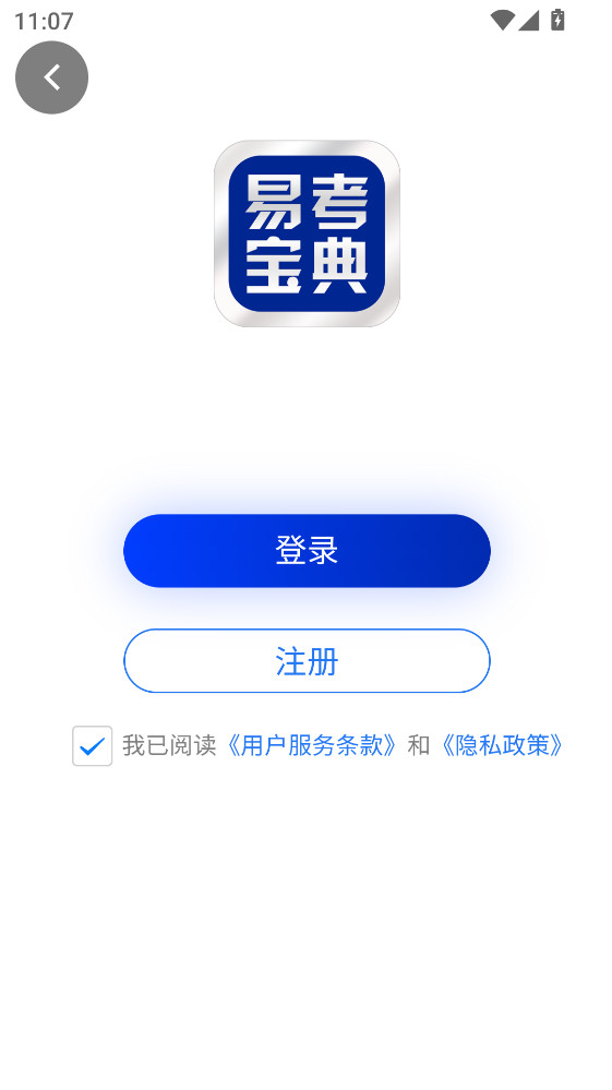 �׿�����app���°汾 6.8.12�ֻ����ͼ1