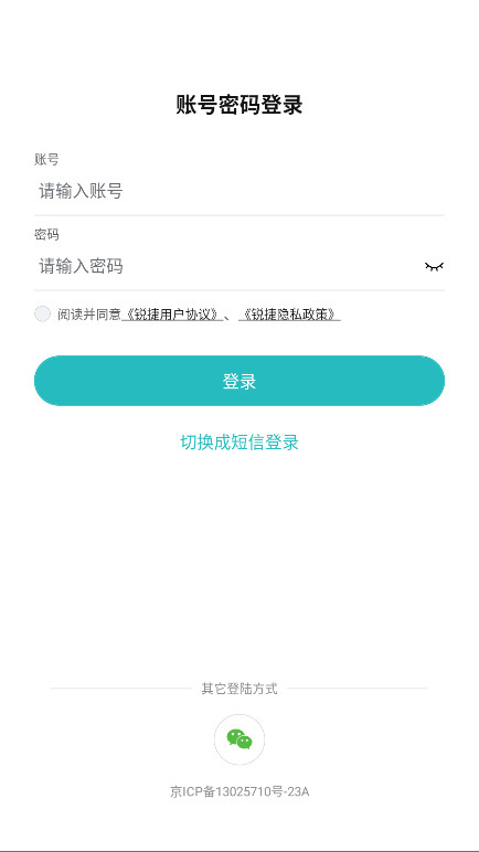 �����ҫ��app���°汾 1.2.4��׿���ͼ0