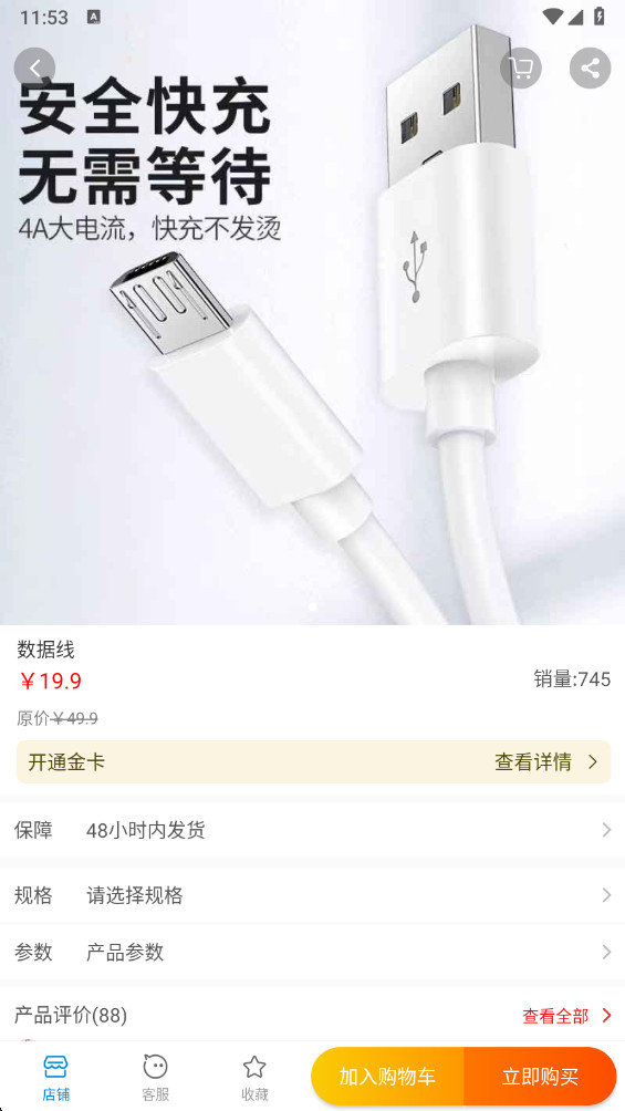 �׺�ʱ�����°� 0.4.5�ٷ����ͼ3